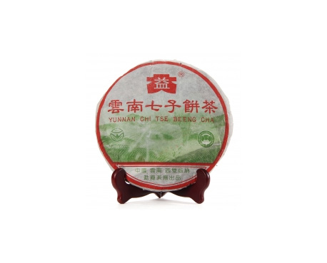 定兴普洱茶大益回收大益茶2004年彩大益500克 件/提/片